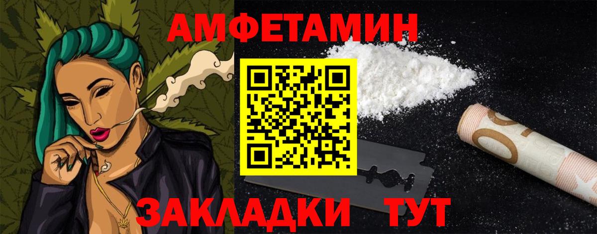 АМФ 98% Губкин