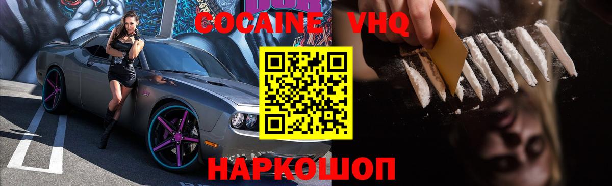 ГАШ  MDMA  Губкин  Кокаин  Вход с VPN  МАРИХУАНА  МЕФ кристаллы 