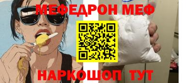 стаф Донецк