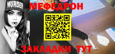 спайс Гусь-Хрустальный