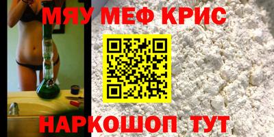 альфа пвп Дубна
