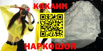 стаф Донецк