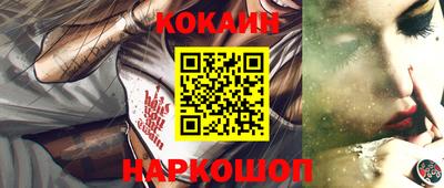 кокаин VHQ Донской