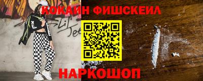 спайс Гусь-Хрустальный