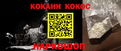 кокаин VHQ Донской