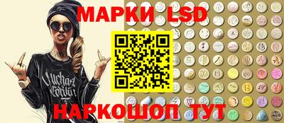 стаф Донецк