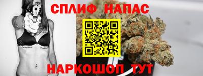 марихуана Гусиноозёрск