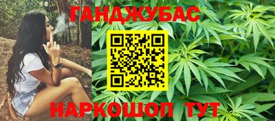 марихуана Гусиноозёрск