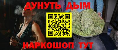 спайс Гусь-Хрустальный