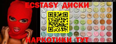 марихуана Гусиноозёрск