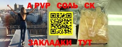 стаф Донецк