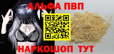 кокаин VHQ Донской