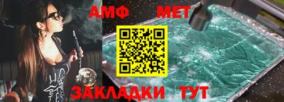 стаф Донецк