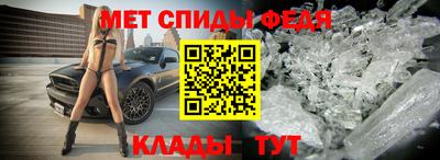 альфа пвп Дубна