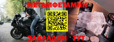 альфа пвп Дубна