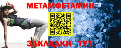 альфа пвп Дубна