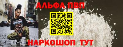 а пвп мука Гусев