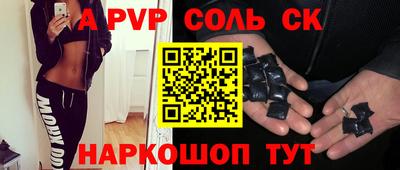 а пвп мука Гусев
