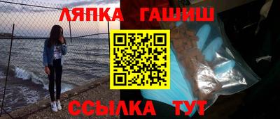 марихуана Гусиноозёрск