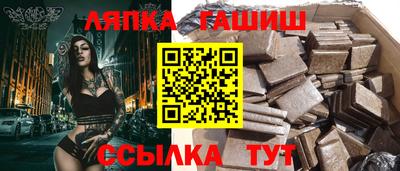 альфа пвп Дубна