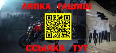 марихуана Гусиноозёрск