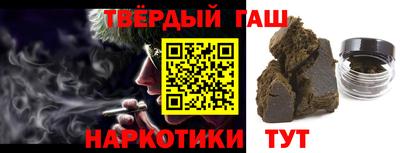 стаф Донецк