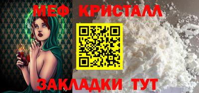 а пвп мука Гусев