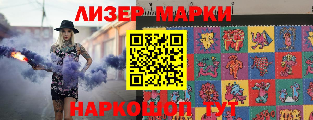 Лсд 25 экстази кислота  ЛСД экстази кислота  Губкин  Вход с VPN 