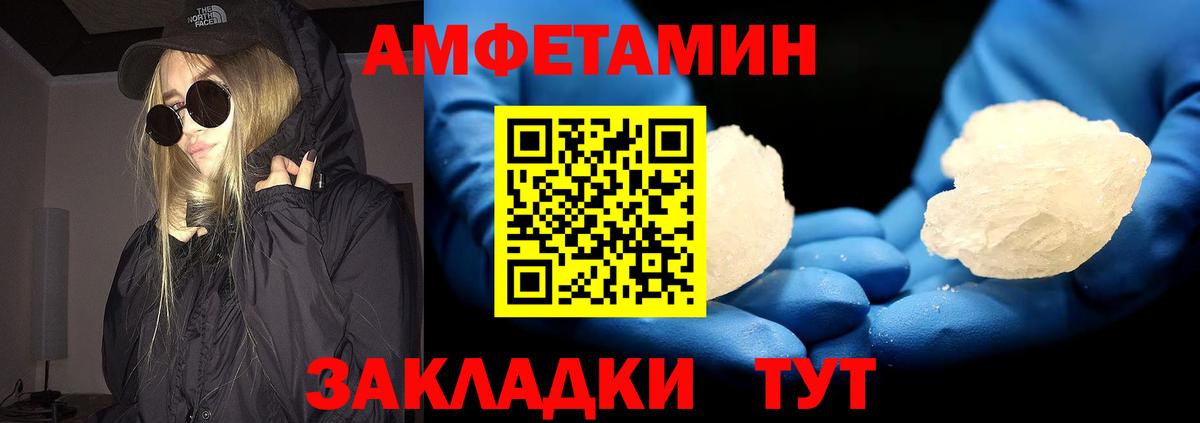 МЕТАМФЕТАМИН Methamphetamine  МЕТАМФЕТАМИН Methamphetamine  Вход с VPN  Губкин 