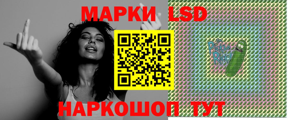 Марки N-bome 1500мкг  Марки N-bome  Губкин  Вход с VPN  Марки N-bome 1500мкг 