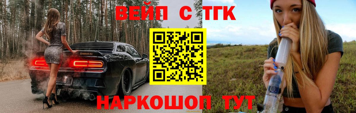 Губкин  Дистиллят ТГК гашишное масло  Вход с VPN 