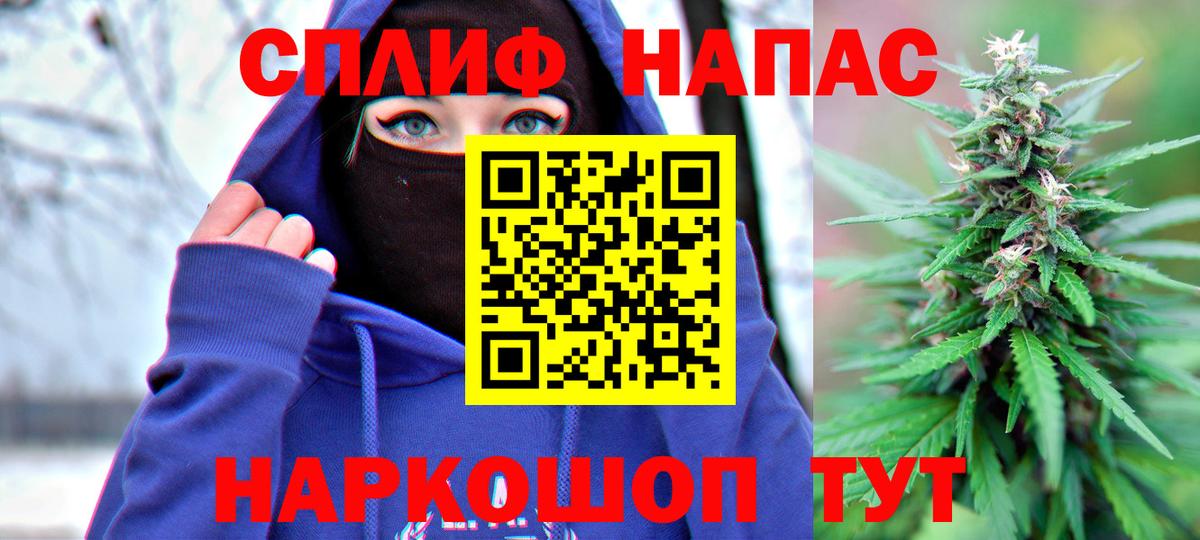 Губкин  Канабис Bruce Banner  Шишки марихуана AK-47  Бошки Шишки AK-47  Канабис индика  Вход с VPN 